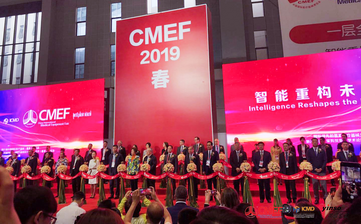 2019CMEF春季展會現場回顧