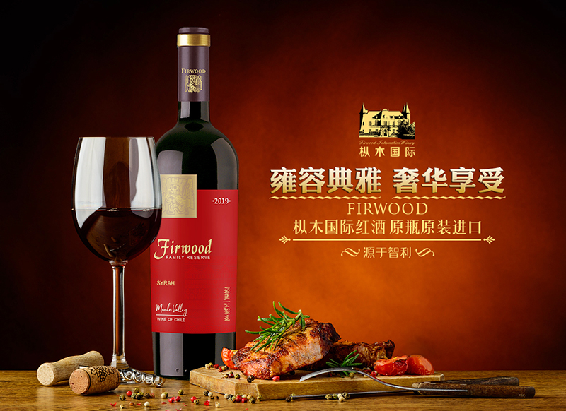樅木紅酒 | 關于解酒的六個小妙招 